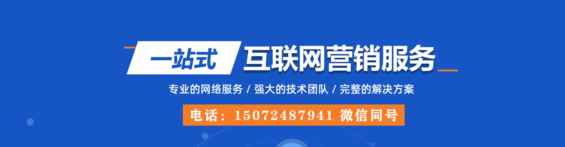 大英sem竞价员